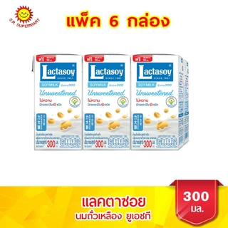 [ 1 แพ็ค ] แลคตาซอย นมถั่วเหลืองยูเอชที ขนาด 300 มล. แพ็ค 6 กล่อง