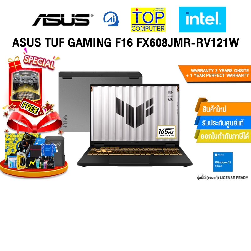 ASUS TUF GAMING F16 FX608JMR-RV121W /i5 14450HX /ประกัน 2 YEARS Onsite service+ 1Y Perfect warranty