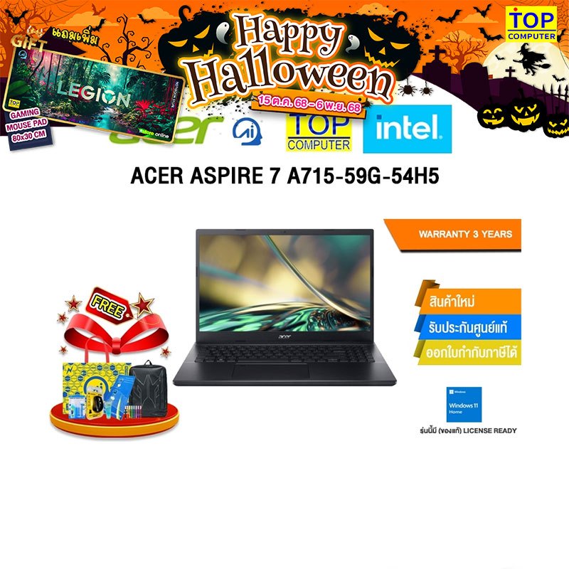 ACER ASPIRE 7 A715-59G-54H5/I5 12450H/ประกัน 3 Years