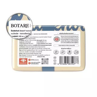 【40/60 แพ็ค】 Botare Air-cushion กระดาษทิชชู่รุ่นโบว์ หนา 4 ชั้น 100 แผ่น (ขนาด 140 x 175 มม.)