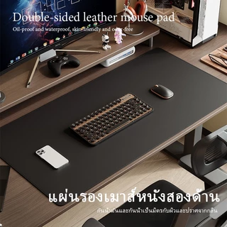 แผ่นรองเมาส์ คีย์บอร์ด หนัง ขนาดใหญ่, PU หนัง เมาส์ แป้นพิมพ์ โน้ตบุ๊ค กันลื่น กันน้ํา เขียน,desk gaming mousepad