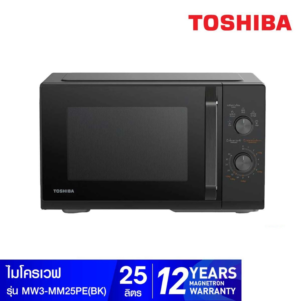 TOSHIBA ไมโครเวฟ (800 วัตต์, 25 ลิตร, สีดำ) รุ่น MW3-MM25PE(BK)