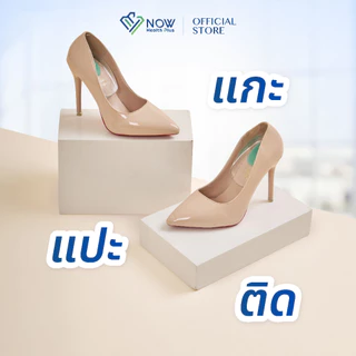 NOWHealthPlus⁺ แผ่นซิลิโคนใส รองส้นเท้าลดกระแทก ลดปวดเมื่อย
