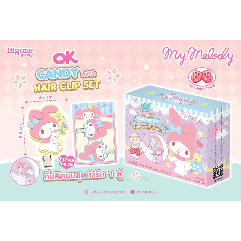 กิ๊บติดผม มายเมโลดี้ my melody จาก 7-11