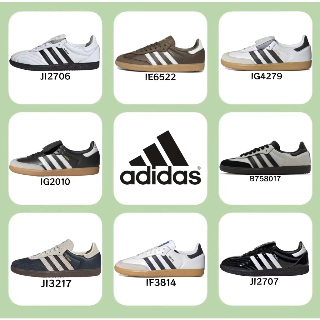 （ของแท้ 100 %）adidas originals Samba OG IF3814 JI3217 IE6522 สีเทา สีขาว สีน้ำตาล สีดำ