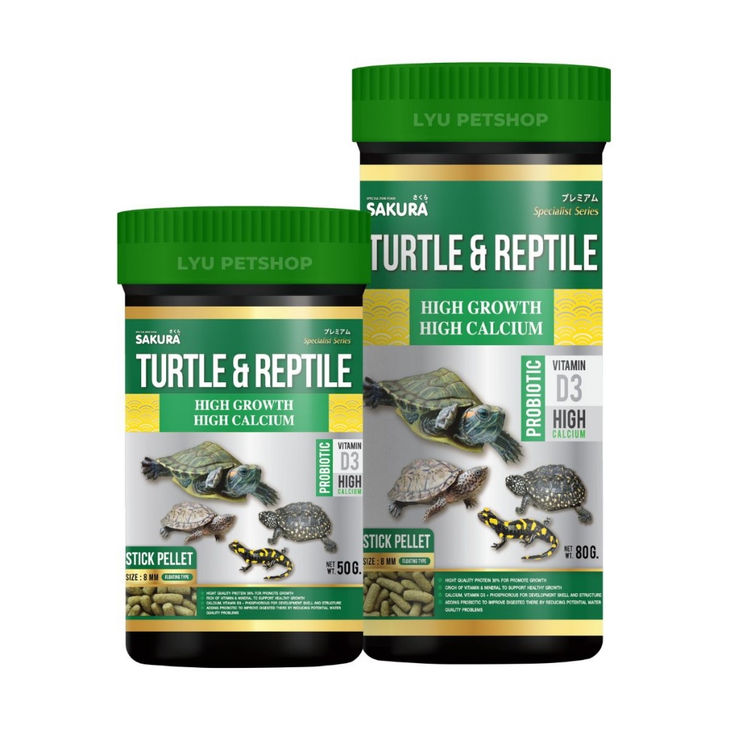 Sakura Special Turtle & Reptile อาหารเต่าน้ำ สูตรเร่งโต เพิ่มกระดองใหญ่ สุขภาพดี (เม็ดเล็ก 8 มม.) ขนาด 50 / 80 กรัม