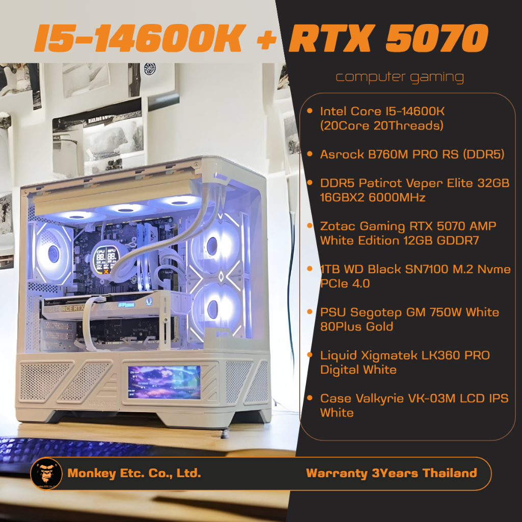 คอมประกอบ Gaming PC i5-14600K + RTX 5070 | DDR5 32GB 6000 | NVMe 1TB | AIO 360 LCD | เคสจอ IPS | คอม
