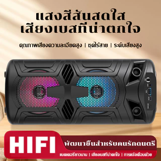 ✨8นิ้ว✨ลำโพงบลูทูธ 4500W 36000mAh (แถมฟรี ไมโครโฟน+รีโมท+สายชาร์จ)TTD Bluetooth USB/TF Card เบสหนัก ลำโพง