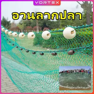อวนลากปลา อวนยาว 10ม ตกปลาสุทธิ บ่อปลาทะเล ทำความสะอาดอวน ลอย 2m*10m ทนทาน ตาข่ายตกปลา มีลูกลอย