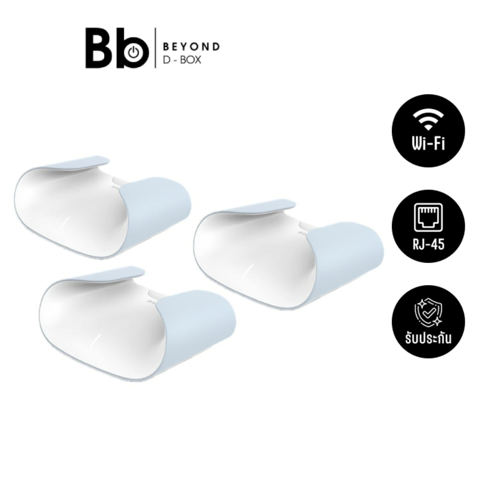 เราเตอร์ D-Link Network M30 AX3000 Wi-Fi 6 Smart Mesh Router (Pack 3) by BB Beyond D-Box