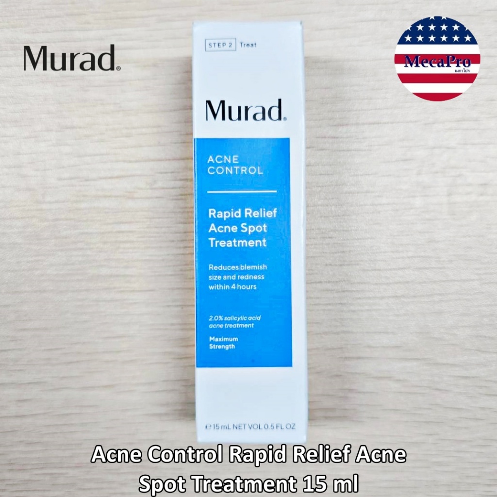 Murad® Acne Control Rapid Relief Acne Spot Treatment 15 ml แอคเน่เจล