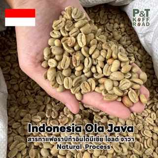 [พร้อมส่ง] สารกาแฟ Indonesia Ola Java Natural Process บรรจุ 500g. - 1 kg. P&T KoffRoad