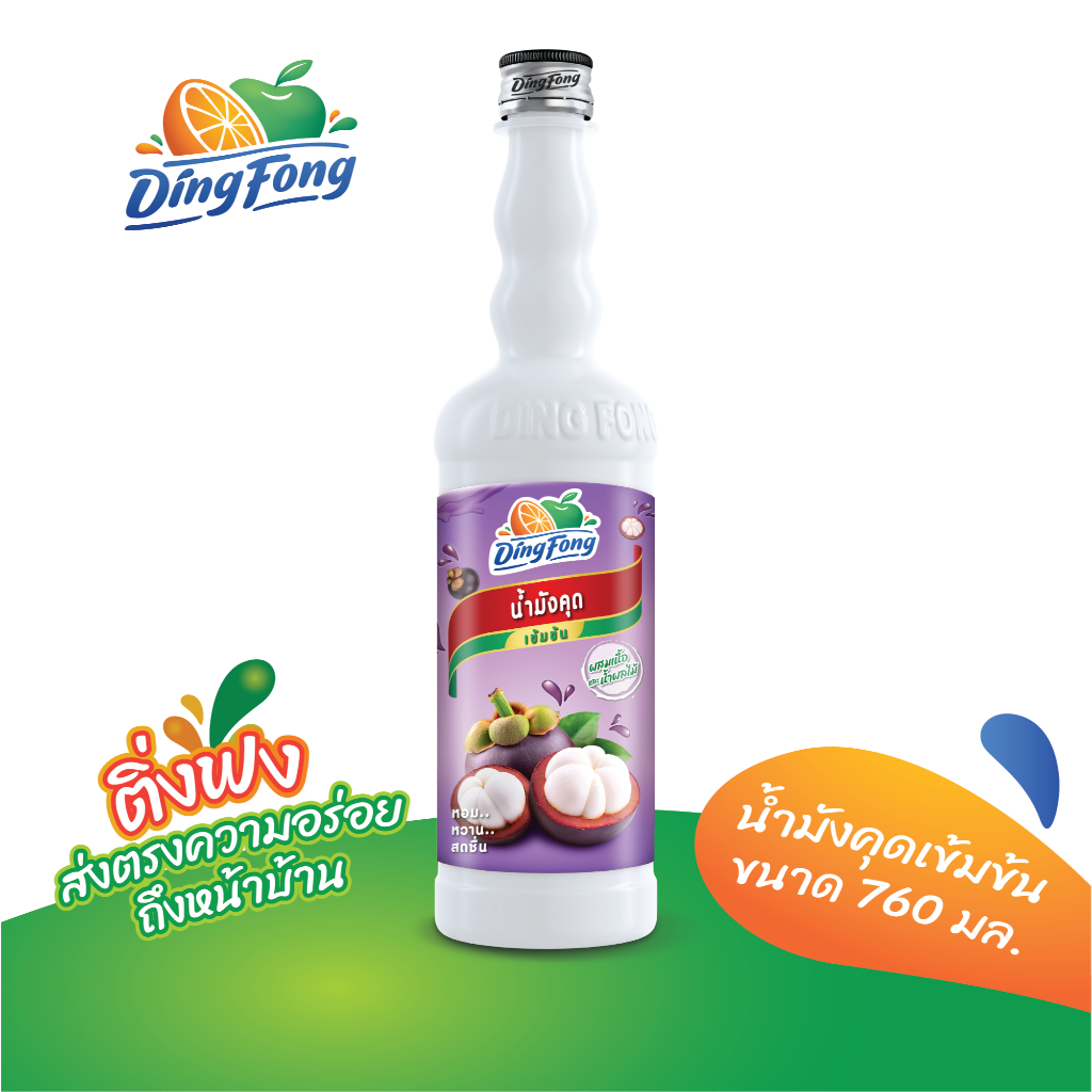 ติ่งฟง น้ำผลไม้เข้มข้น น้ำมังคุด ขนาด 760 ml.
