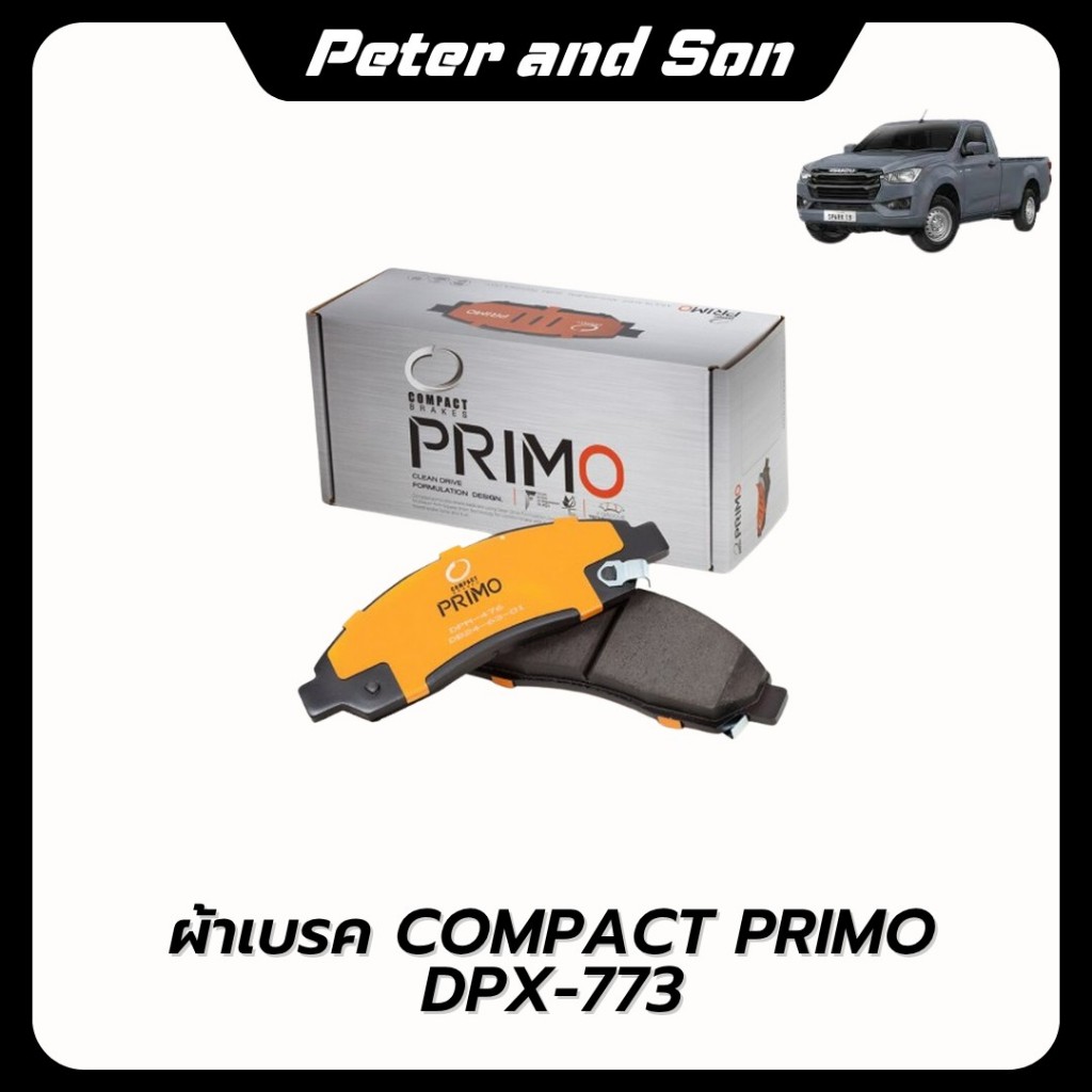 COMPACT PRIMO GEN2 ผ้าเบรคหน้า ISUZU D MAX อีซูซุ ดีแม็ก / MU X มิวส์เอ็กซ์