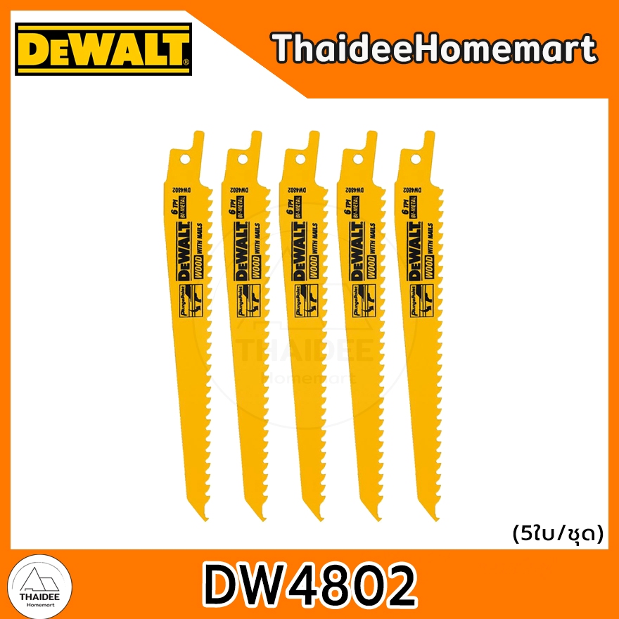 DEWALT ใบเลื่อยชัก ยาว 6 นิ้ว ตัดไม้ รุ่น DW4802 (5ใบ)