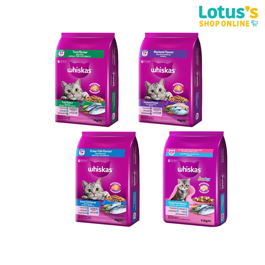 วิสกัส พ็อกเก็ตส์ อาหารสำหรับแมว ชนิดเม็ด ขนาด 6.5 กก. / 7 กก. WHISKAS POCKETS DRY CAT FOOD 6.5 KG. / 7 KG.