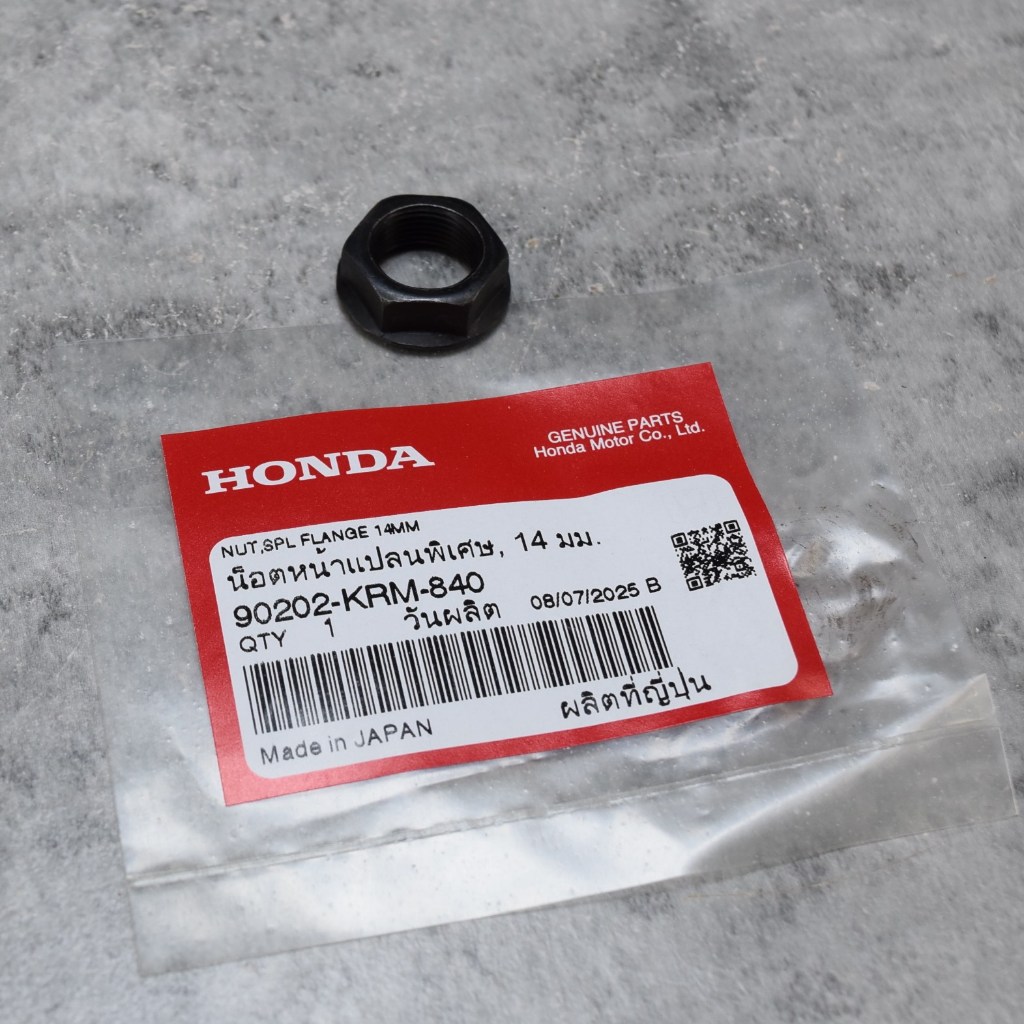 น๊อตหน้าแปลนพิเศษ 14 มม. CB150R ปี18-24,CBR150R ปี19-24 แท้ศูนย์ฮอนด้า ราคา/1ชิ้น 90202-KRM-840