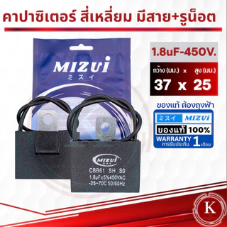 คาปาซิเตอร์ ขายส่ง10ชิ้น แคปรัน พัดลม CBB61 1.5uF 1.8uF 2uF 2.5uF 3uF 3.5uF 4uF 450V Capacitor Cพัดลม อะไหล่พัดลม