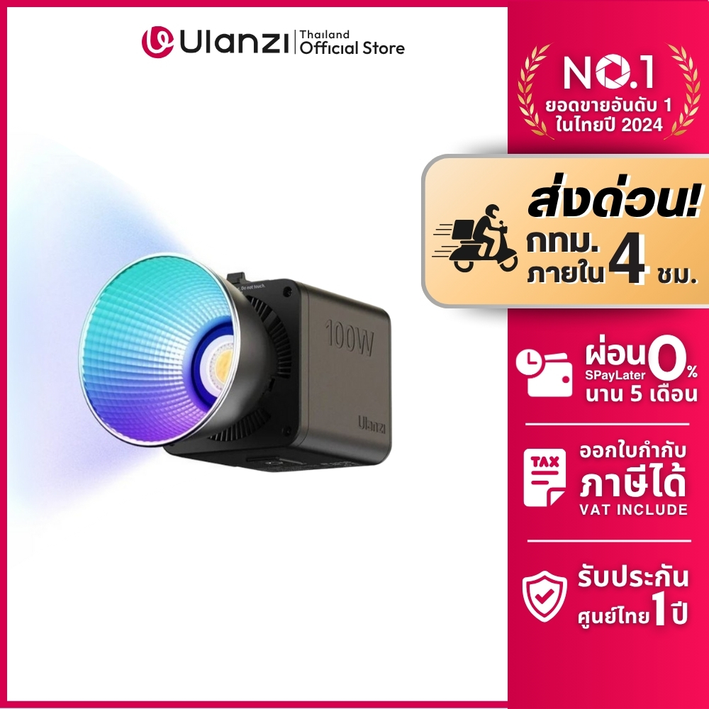 Ulanzi ML100RGB 100W COB Video Light ไฟสตูดิโอ 360 สี เอฟเฟ็กต์ แบตในตัว รองรับ Mini Bowen Mount