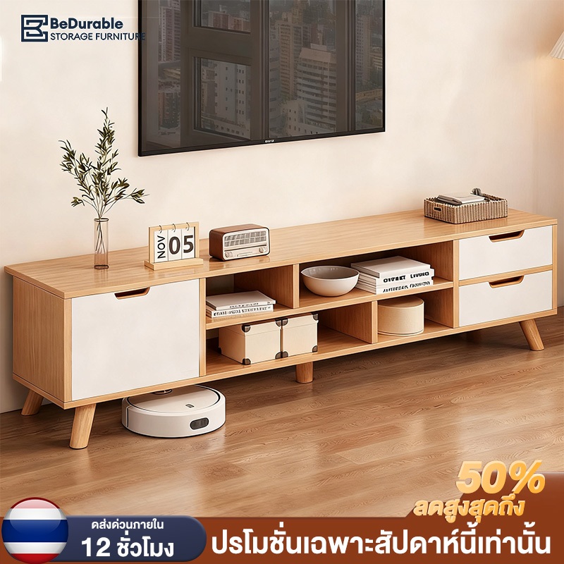BD ชั้นวางทีวี ตู้วางทีวี  รองรับทีวีขนาด65/55/32นิ้ว สามสีให้เลือกแผ่นหนาพิเศษ แข็งแรง ทนทาน