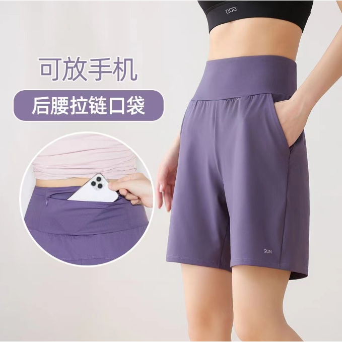 มาใหม่ กางเกงออกกำลังกายผู้หญิง ขอบใหญ่ มีกระเป๋าซิปหลัง (พร้อมส่ง) รุ่น Mix204