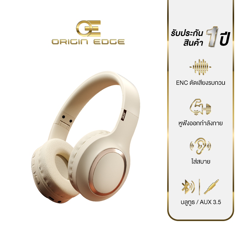 Acer หูฟังบลูทูธ หูฟังไร้สาย Headphone คุณภาพเสียงระดับ Hi-Fi สเตอริโอ บลูทูธ 5.3 สวมใส่สบาย OHR300