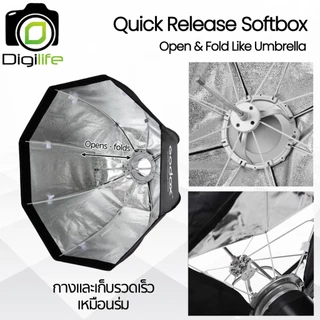 Godox Softbox SB-GUE 80, SB-GUE 95, SB-GUE 120 cm. Quick Release Octa Softbox - With Grid - Bowen Mount