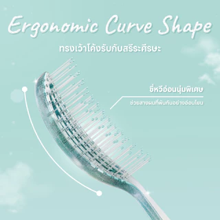 HAXON GLOW Glitter Air Flow Brush แปรงหวีกลิตเตอร์ พกพา ลดผมพันกัน ไม่ดึงผม น้ำหนักเบา