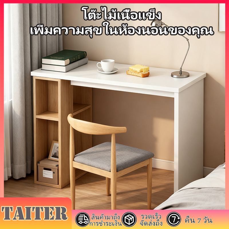 【Taiter】🔥100x40x75 CM โต๊ะเขียนหนังสือสไตล์นอร์ดิกสำหรับห้องนอน โต๊ะคอมพิวเตอร์สำหรับทำงาน  โต๊ะคอมพิวเตอร์ไม้