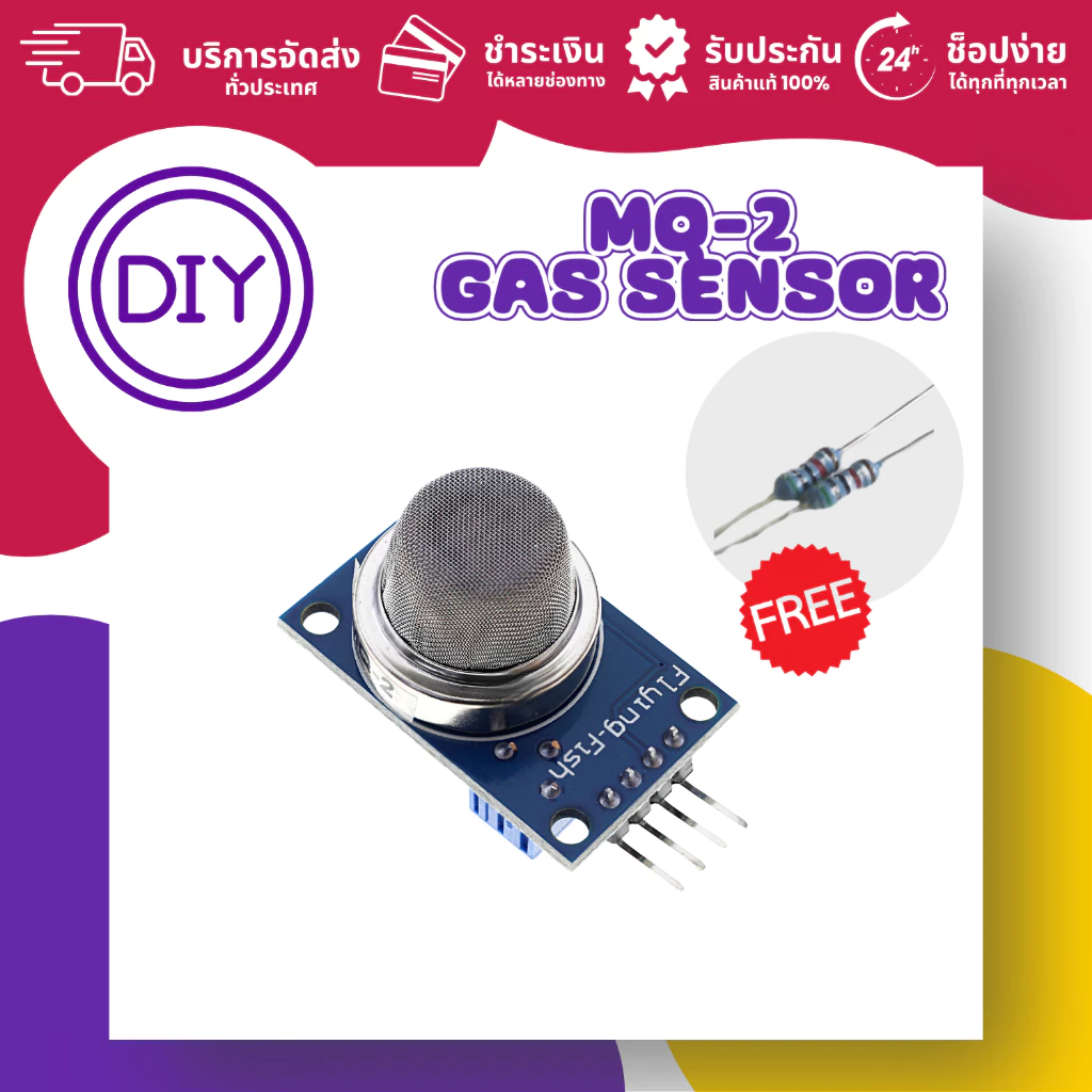 Gas & Smoke Sensor(MQ-2,MQ-5,MQ-135) ตรวจจับแก๊ส/ควัน สำหรับ Arduino (ออกใบกำกับภาษีได้ แจ้งรายละเอียดทางแชท)