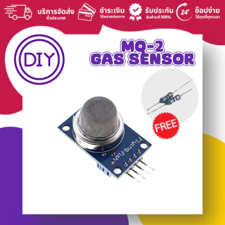 Gas & Smoke Sensor(MQ-2,MQ-5,MQ-135) ตรวจจับแก๊ส/ควัน สำหรับ Arduino (ออกใบกำกับภาษีได้ แจ้งรายละเอียดทางแชท)