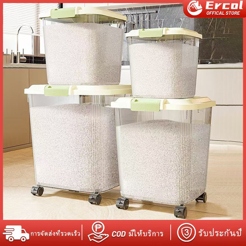 ถังใรีมาวสาร ถังเก็ครีม สาร 20 กก ใส/ครีม ที่ใส่ข้าวสาร 10 กิโล ถังข้าวสรี มป้องกันแมลงและความชื้น ฟรีถ้วยตวง มีล้อเลื่อ