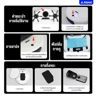 Asaki Robot vacuum cleaner หุ่นยนต์ดูดฝุ่นอัจฉริยะ 2in1 กวาดและดูด รุ่น AK-RV9100 - ประกัน 3 เดือน