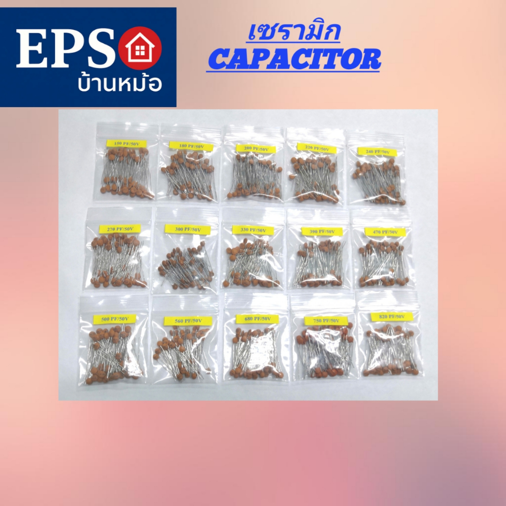 เซรามิก 50V 150pf 180pf 200pf 220pf 240pf 270pf 300pf 330pf 390pf 470pf 500pf 560pf 680pf 750pf 820p