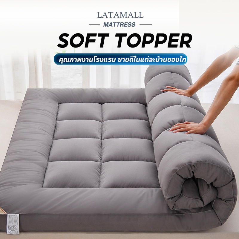 ท็อปเปอร์ Topper 3.5ฟุต/5ฟุต/6ฟุต ท็อปเปอร์ใยหนา นุ่มนอนสบาย คุณภาพงานโรงแรม ขายดีในแต่ละบ้านของไท COD