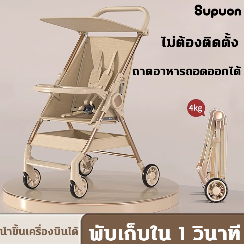 รถเข็นเด็ก รถเข็นเด็กพับได้ ถเข็นเด็กโต น้ำหนักเบา รถเข็นเด็กพับได้ รถเข็นเด็กแรกเกิด พร้อมถาดอาหาร พกพาง่าย 0-6 ขวบ - รูปที่ 2