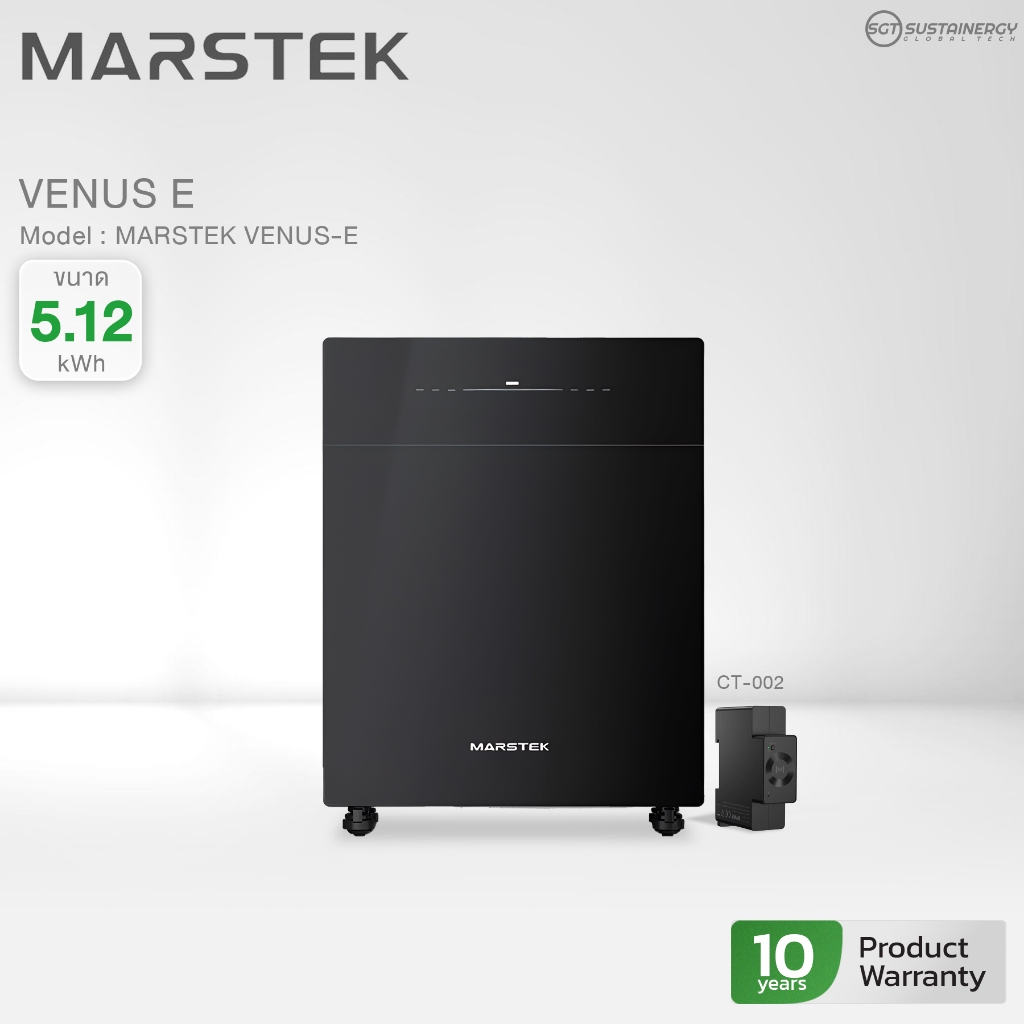 MARSTEK VENUS-E ขนาด 5.12 kWh พร้อมอุปกรณ์กันย้อน CT002 Smart Meter