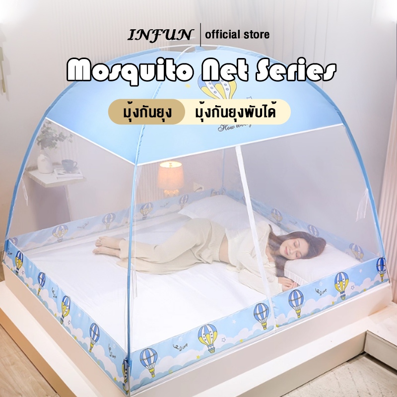 มุ้งกันยุง 3.5ฟุต5ฟุต6ฟุ มุ้งกันยุงแบบมีซิป การป้องกันแมลง มุ้งกันยุงพร้อมซิปติดตั้งด้านล่างเพื่อป้องกันเด็กตยงCOD