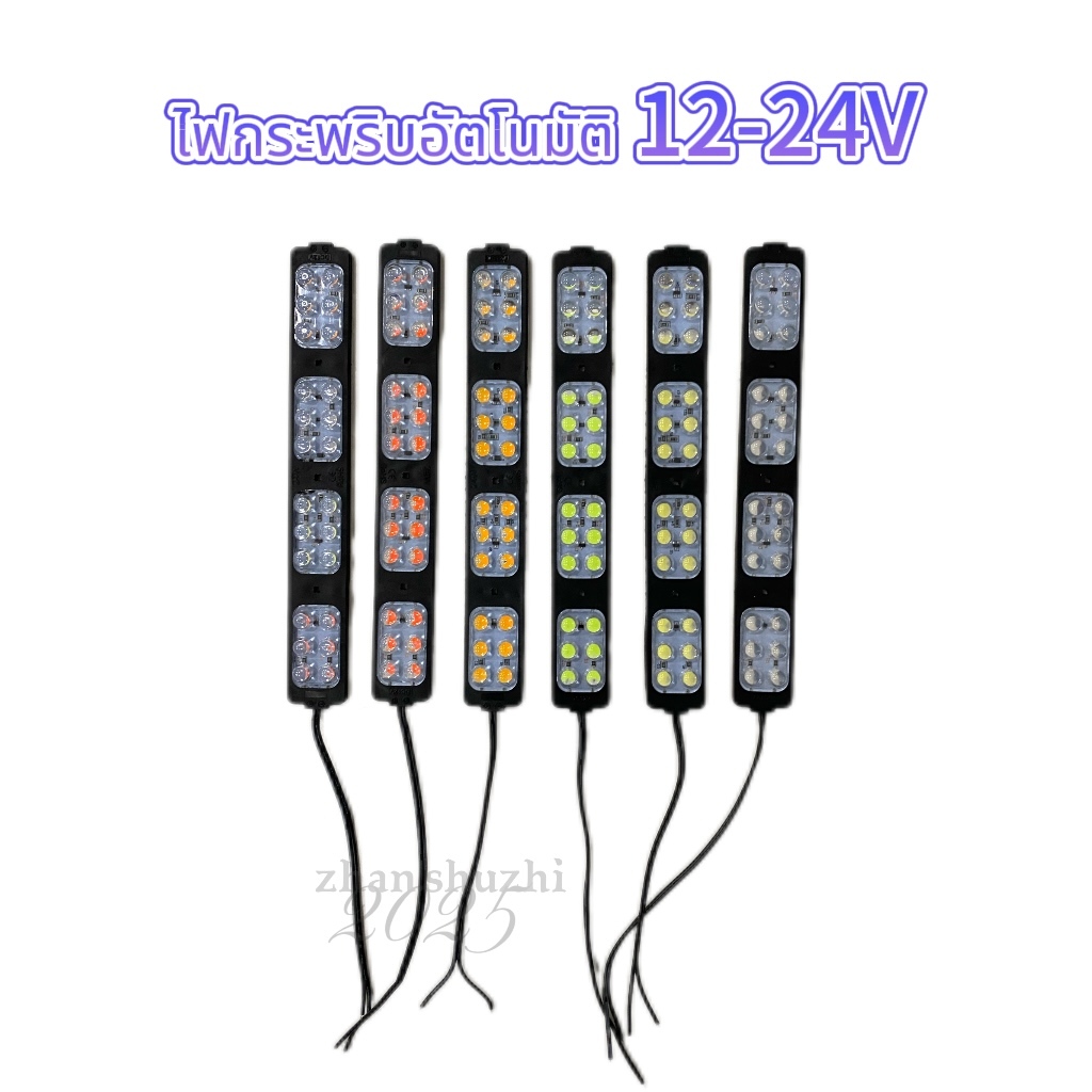 ไฟ LED กระพริบแรงดันต่ำสีแดง น้ำเงิน เขียว ขาว และเหลือง สำหรับรถจักรยานยนต์ รถยนต์ และรถบรรทุก1ชิ้น ราคา ถูกที่สุด ดีลบีเคเค แกลเลอรีภาพที่ 2