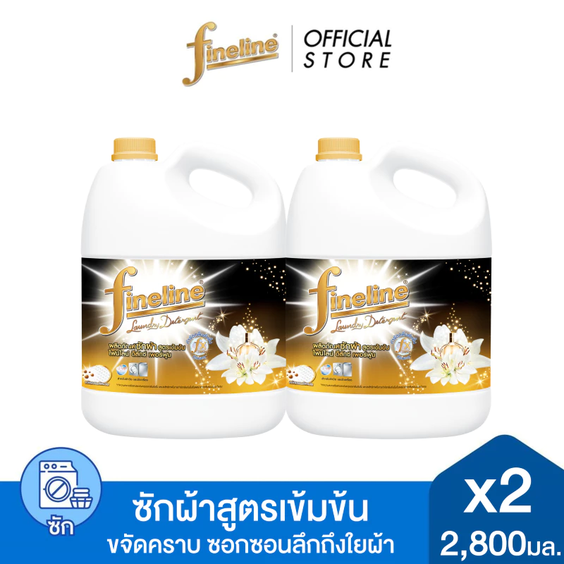 [แพ็ค2] Fineline ไฟน์ไลน์ ผลิตภัณฑ์ซักผ้า สูตรเข้มข้น ดีลักซ์ เพอร์ฟูม มิดไนท์ แฟนซี แกลลอน 2,800 มล.x2, สีดำ