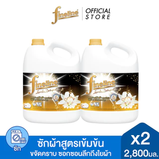 [แพ็ค2] Fineline ไฟน์ไลน์ ผลิตภัณฑ์ซักผ้า สูตรเข้มข้น ดีลักซ์ เพอร์ฟูม มิดไนท์ แฟนซี แกลลอน 2,800 มล.x2, สีดำ