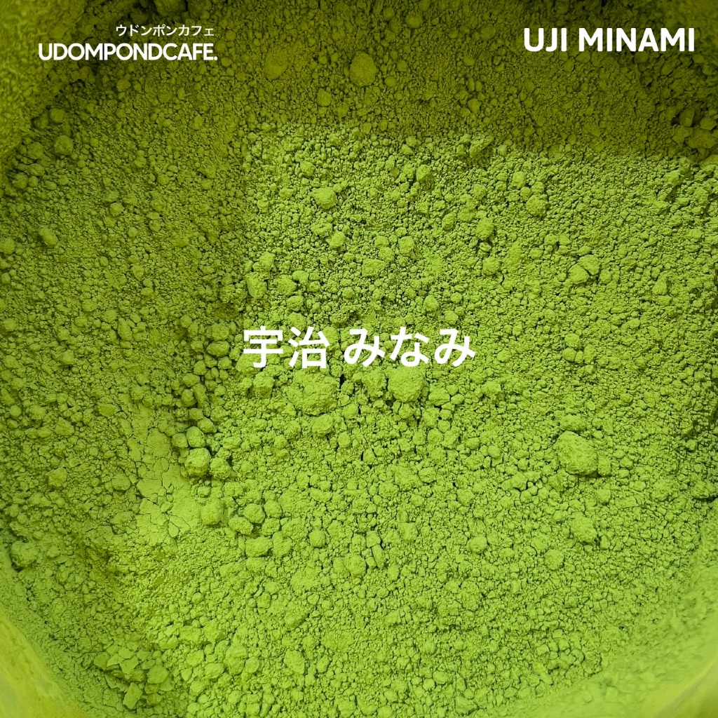UJI MINAMI MATCHA มัทฉะอูจิ มินามิ จากเมืองอูจิ เกียวโต เกรดพรีเมียม - รูปที่ 2