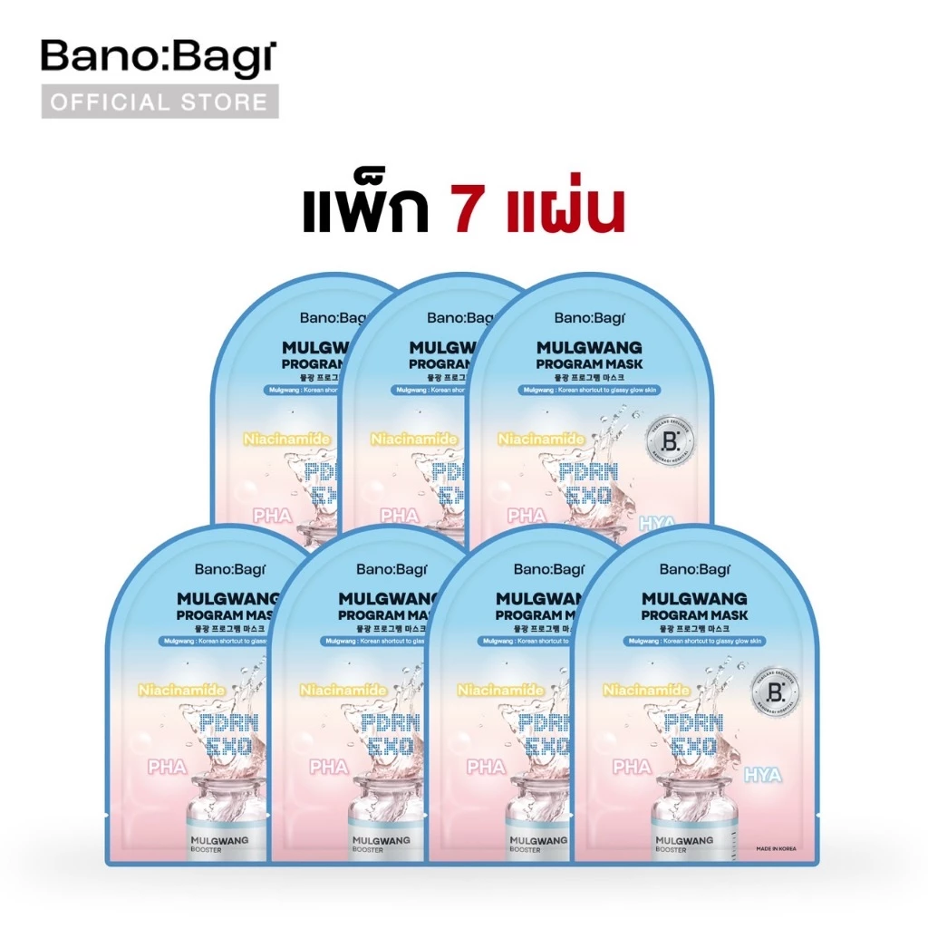 (แพ็ก 7 แผ่น) BANOBAGI Mulgwang Program Mask 25ml บาโนบากิ มุลกวัง โปรแกรม มาสก์