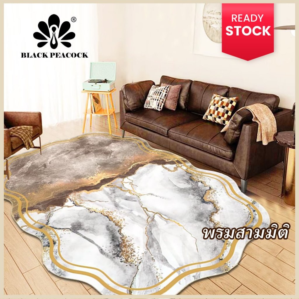 Black Peacockพรมกำมะหยี่ 3D พรมปูพื้นห้องนั่งเล่น พรม3มิติ พรมปูห้องรับแขก พรมขนนุ่ม พรม ประเภทบี พรมเช็ดเท้าห้องน้ำ พรม