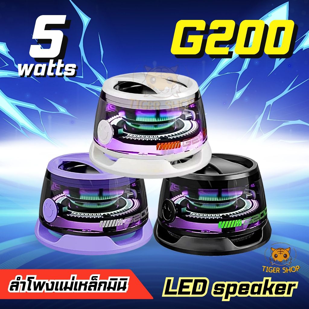 SPRISE G200 ลำโพงบลูทูธแม่เหล็กไร้สายมัลติฟังก์ชันกล่องเสียงขนาดเล็กแบบพกพาสำหรับโทรศัพท์ พร้อมส่ง