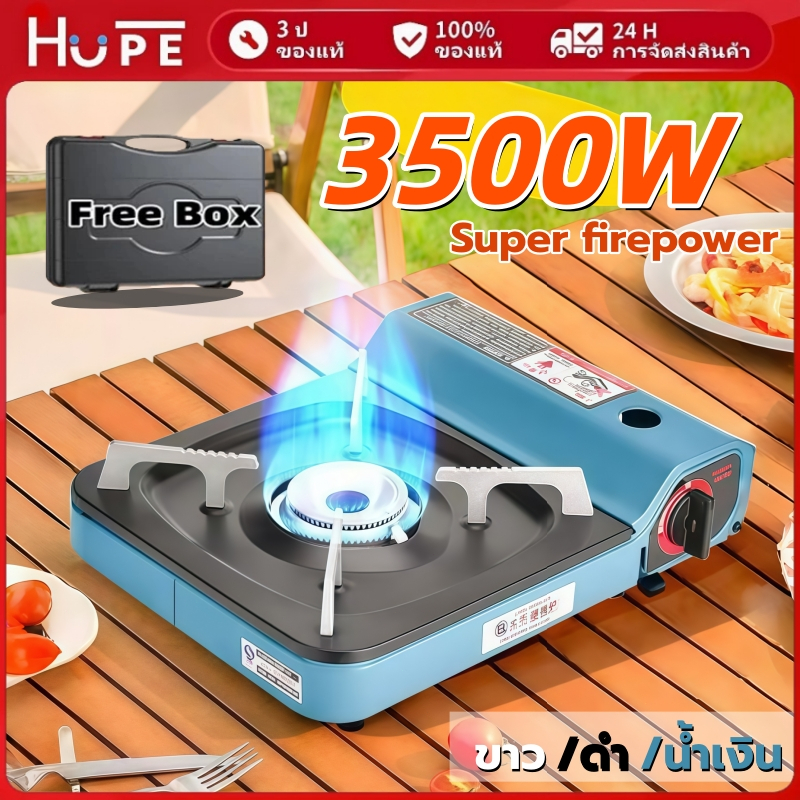 【ประกัน 5 ปี】เตาแก๊สแบบพกพา 3.5kW พร้อมกระเป๋าหิ้ว - เตาแก๊สปิกนิก เตาปิคนิค น้ำหนักเบา