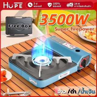 【ประกัน 5 ปี】เตาแก๊สแบบพกพา 3.5kW พร้อมกระเป๋าหิ้ว - เตาแก๊สปิกนิก เตาปิคนิค น้ำหนักเบา