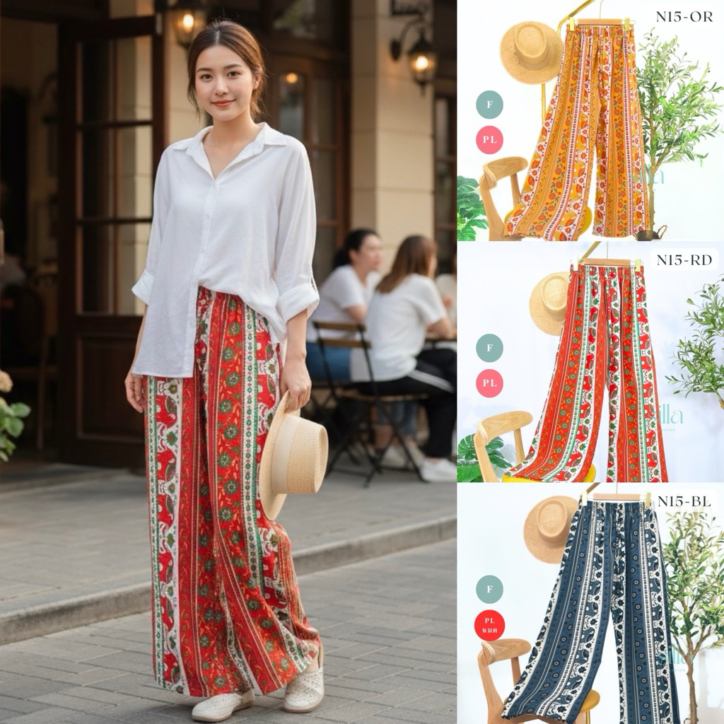 Silla กางเกงขายาว รุ่น Nature N15 ลายช้าง เนื้อผ้าไหมอิตาลี ผ้าพริ้วนุ่ม ใส่สบาย ลายสวย