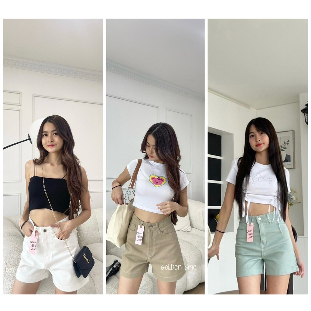กางเกงยีนส์ผู้หญิง ขาสั้น ทรงBasic ผ้ายืด Chuu-5 kg