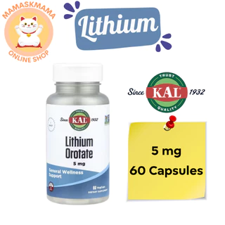 Lithium Orotate (ลิเทียมโอโรเทต) 5 mg 60-120 Capsules, 90 Tablets อาหารเสริม สินค้านำเข้า พร้อมส่ง